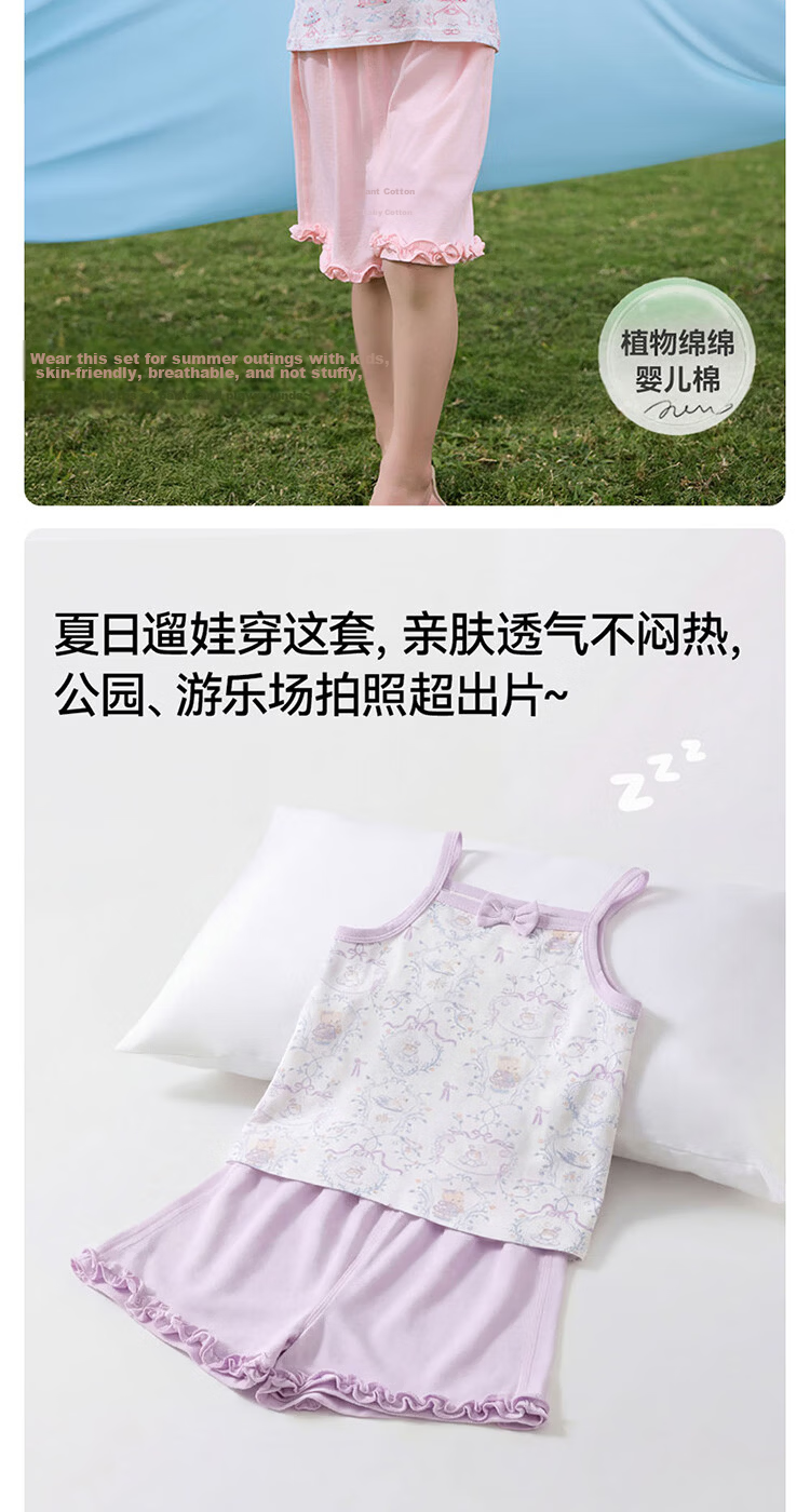 Betis Girls' Summer Breathable Sleeveless Pajama Set Children's Shorts Homewear Baby Casual Two-Piece Set 4