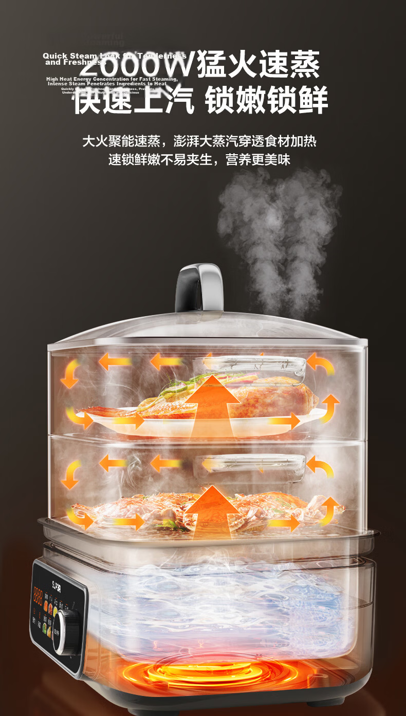 SUPOR Titanium Stainless Steel Electric Steamer 0-Coating Multi-Functional Household Stew Steam Hot Pot 18L Detachable Cube Electric Cooker ZN30FC1689 10