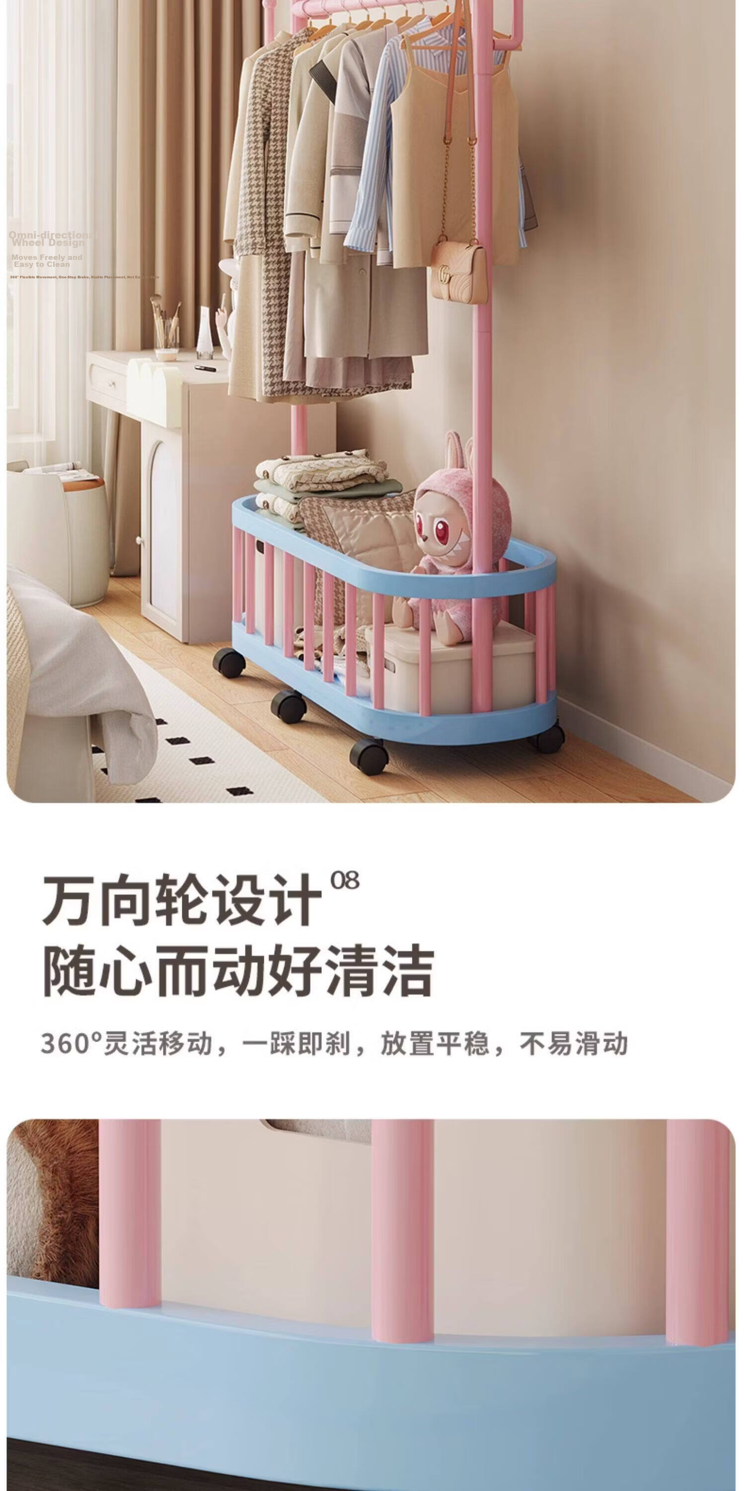 Anerya Dopamine Bedroom Floor Standing Clothes Rack with Wheels Mobile Coat Rack Home Simple Storage Sky Blue 9