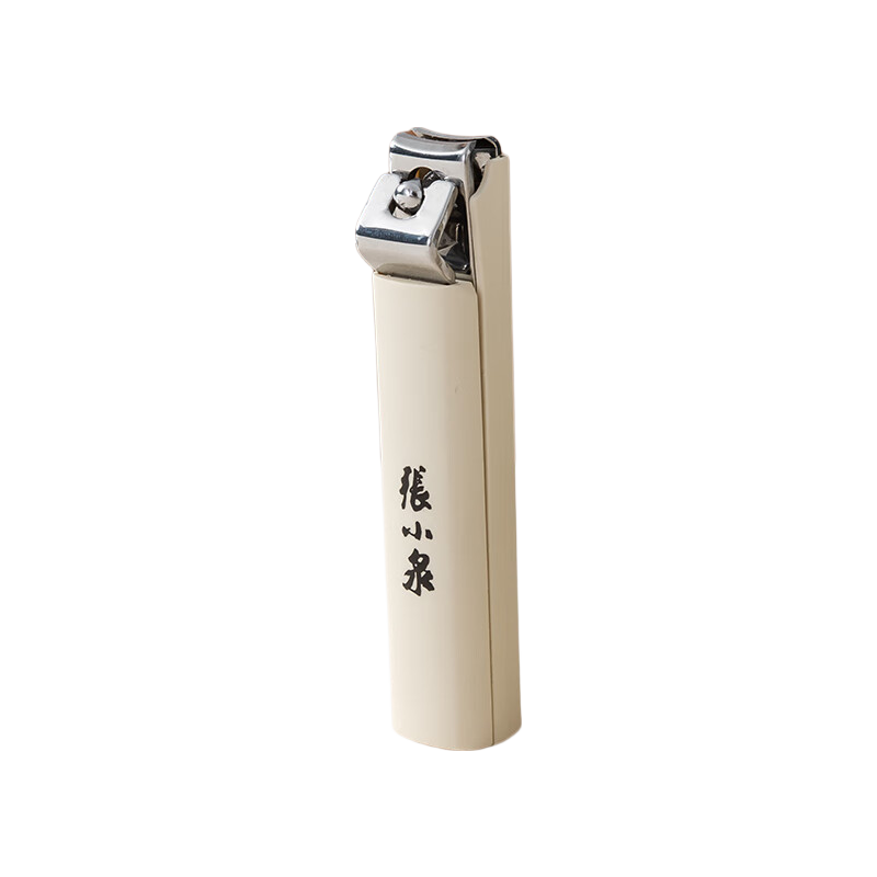 Zhangxiaoquan Stainless Steel Nail Clipper, Anti-Splash Nail Cutter, Household Flat-Nail Clipper, Nail File, Manicure Tool, H200171