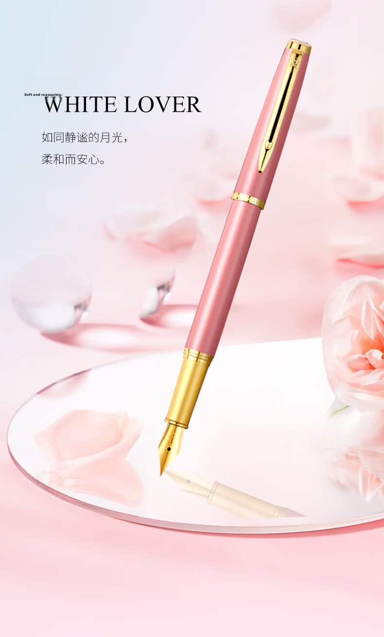 MONTAGUT [Mid-Autumn Festival Gift] Fountain Pen, High-End Birthday Gift for Women, Exquisite Companion Gift, Extra-Fine Nib, Ink Gift Box Set, 901A Pink Rose Series, 0.38mm 16