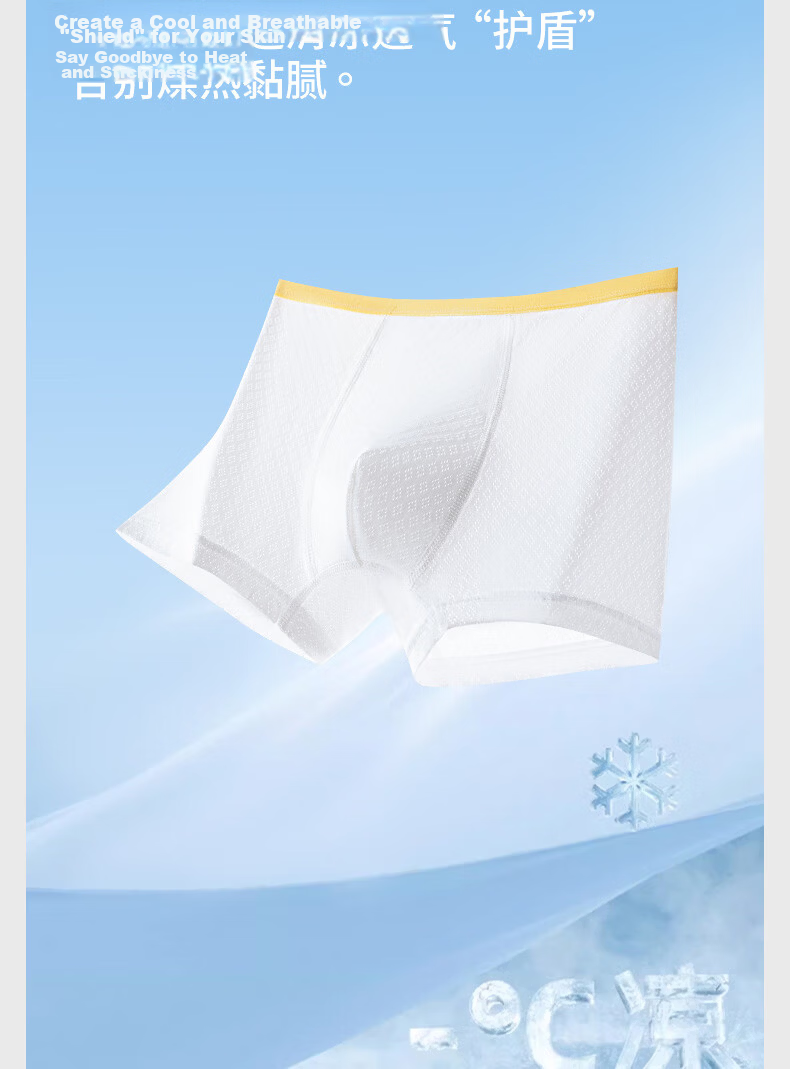 Hodo Kids Boys Ice Silk Summer Thin Breathable Antibacterial Developmental Boxer Shorts Plaid Bear 130 10