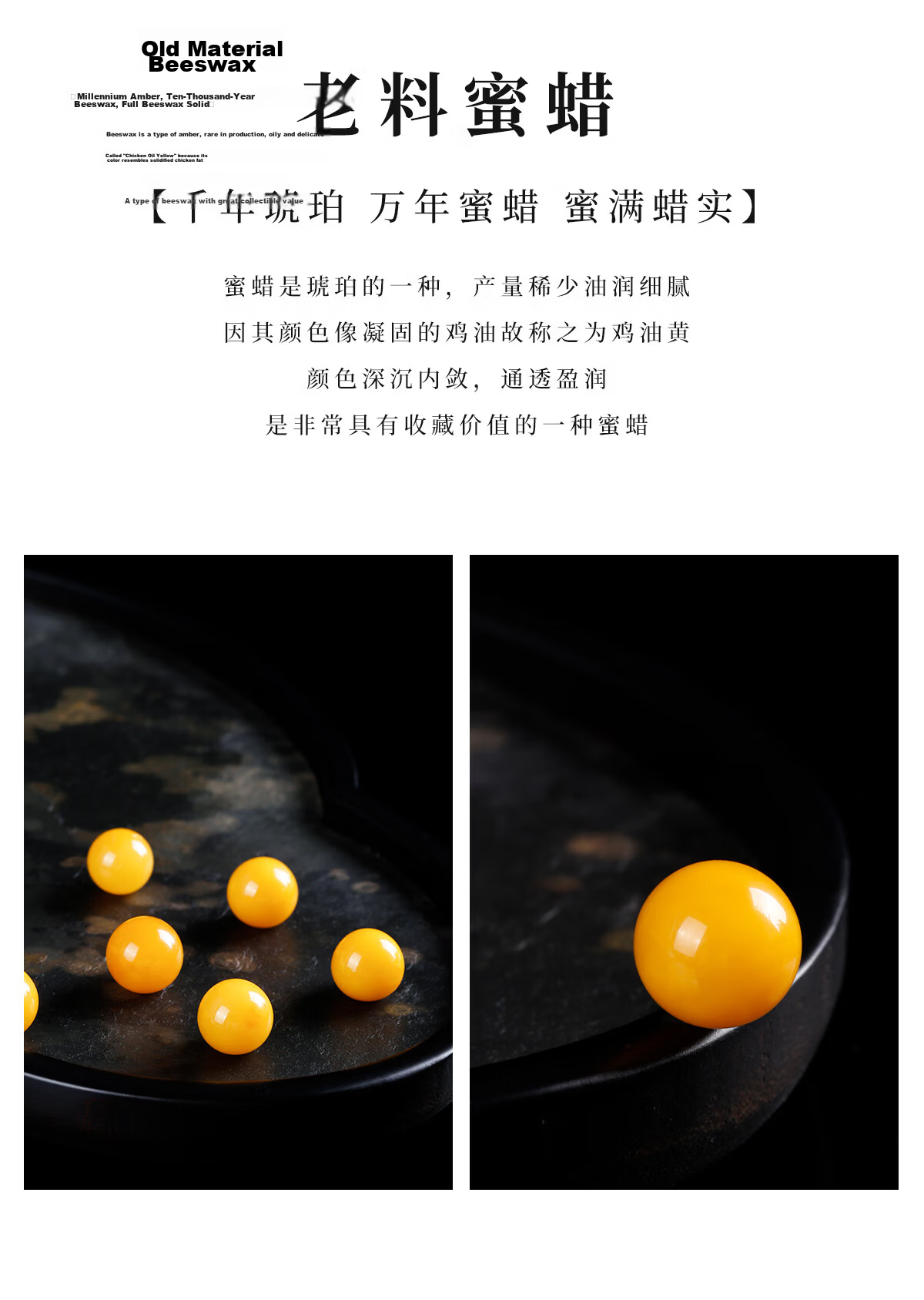Qingcheng Mountain Natural Beeswax Amber Single Bead Loose Beads Bracelet with Accessories Unisex Chicken Oil Yellow Beeswax Prayer Beads Luxury 8mm 3