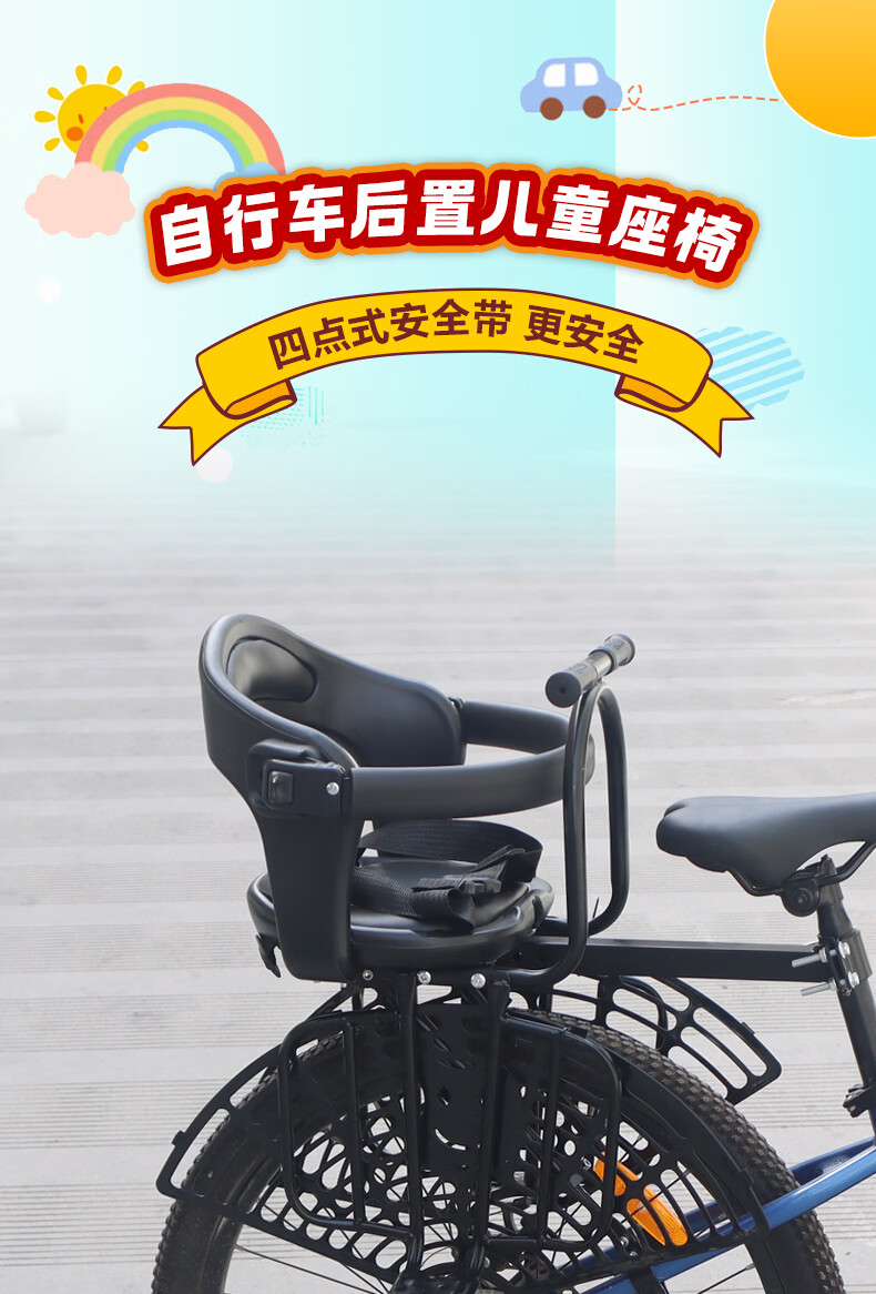 Osage E33 Off-White Mountain Bike Rear Child Safety Seat Road Bike Rear Baby Seat No Rider Needed 1