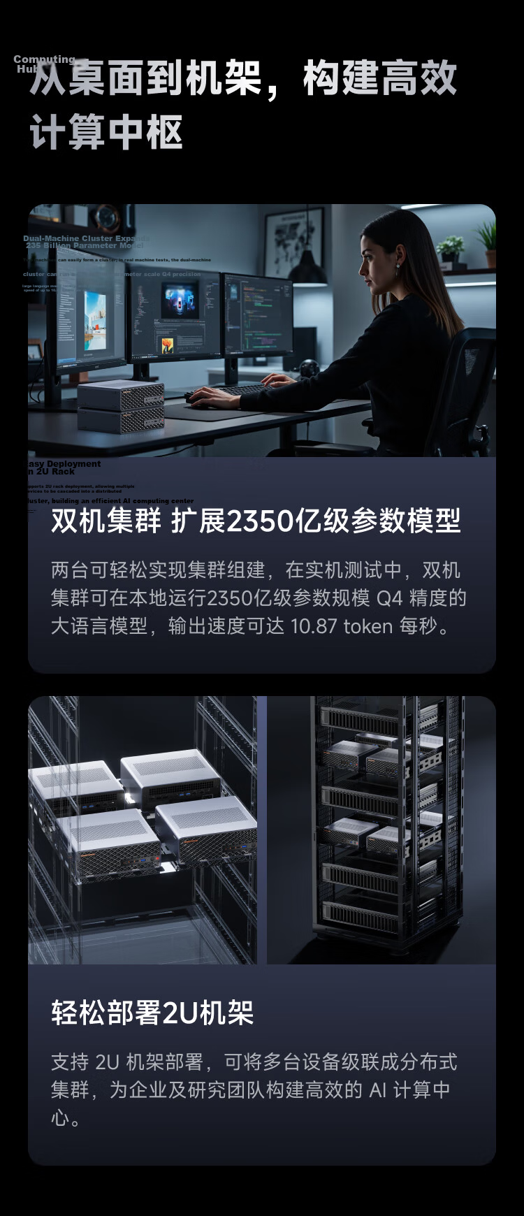Mingfan N5 MAX AMD AI Max+395 64GB+128GB Mini Workstation Desktop Computer NAS High-Performance Enterprise AI PC with 10Gb Ethernet Port 12