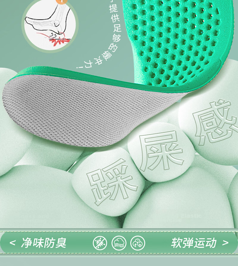 Vitality Rebound Sports Insoles for Men, Sweat-Absorbing, Breathable, Odor-Resistant, Soft and Elastic, Long-Standing Comfort, Shock Absorption for Running, Basketball, Military Training, Women's Gray 10