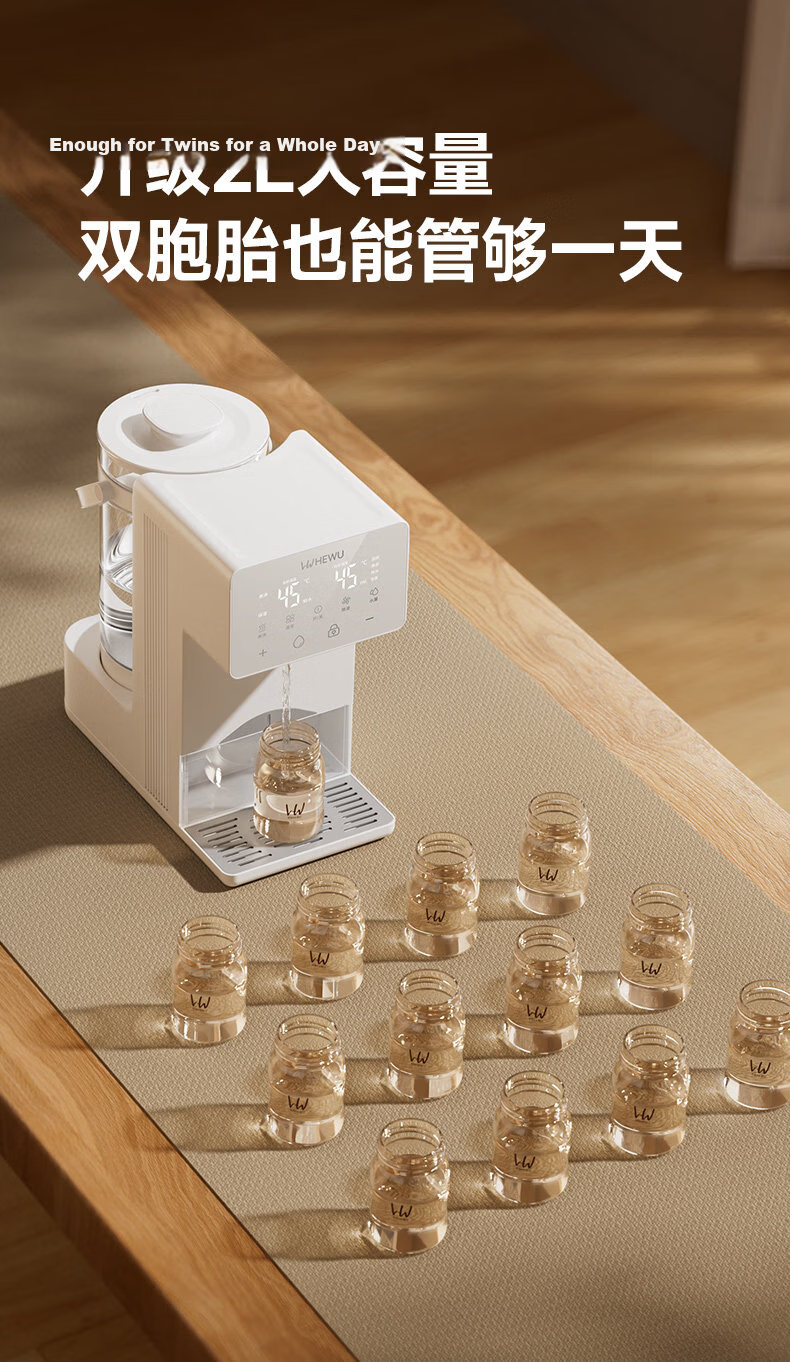Quantitative Water Dispensing Baby Milk Maker Thermostatic Kettle Fully Automatic Water Supply Infant Milk Warmer Temperature Control Milk Mixer 30