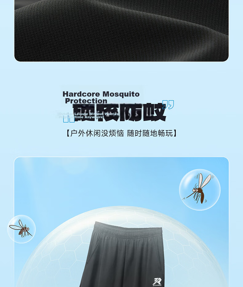 361° Kids Summer Breathable Ice Skin UV Protection Knit Sports Pants for Boys and Girls, Sizes 26-165 10