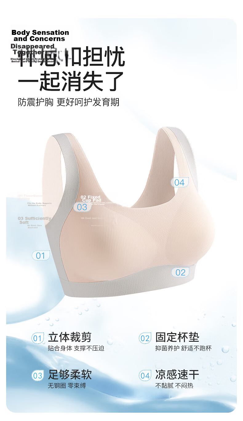 Hodo Girls' Underwear Stage 2-3 Development Thin Vest for Older Children Elementary School Girls Bra Light Apricot 165 4