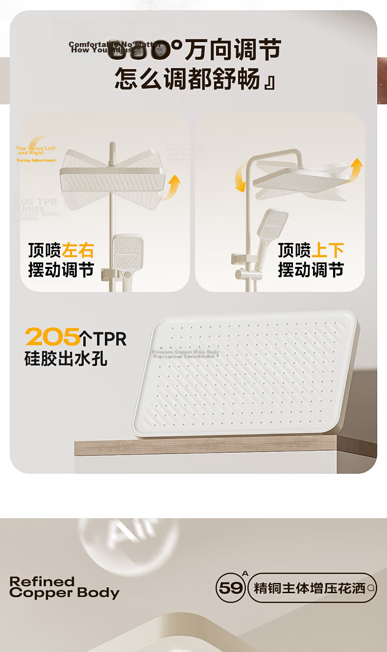 HUIDA HE662 Complete Shower Set Bathroom Shower Faucet High-Pressure Brass Shower Head Home Use Milk White 10