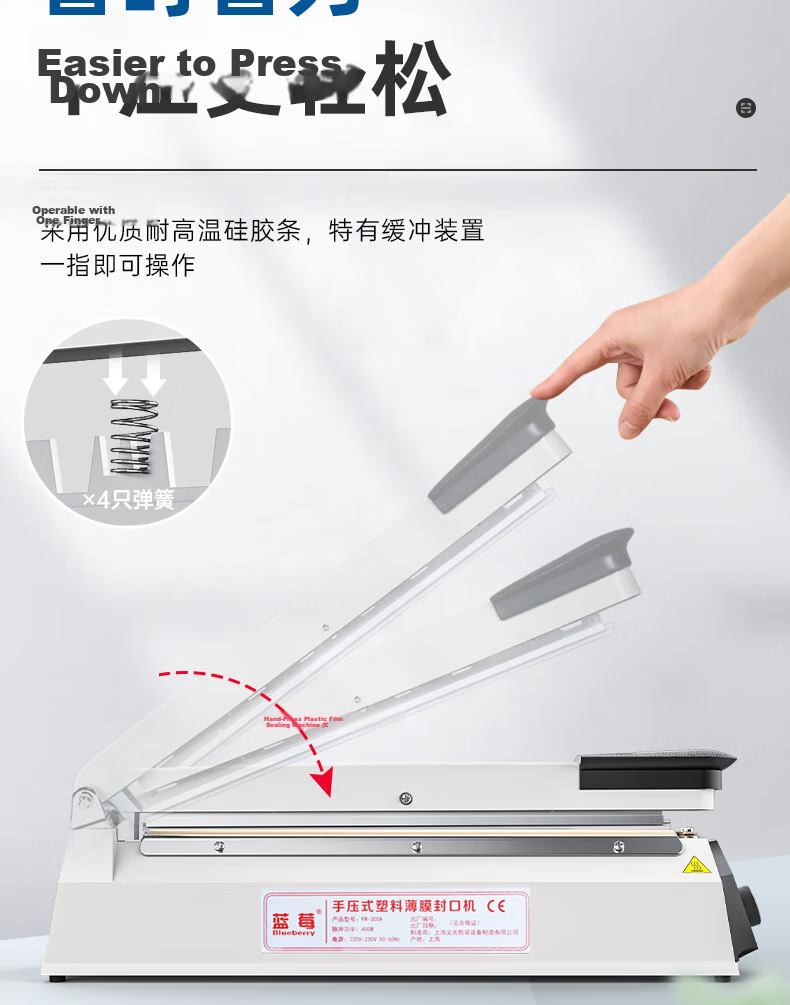 Blueberry Handheld Sealing Machine for Plastic Film Open Bags, Sealing And Packaging Machine FR-300A (Sealing Width: 2.8/5mm) 15