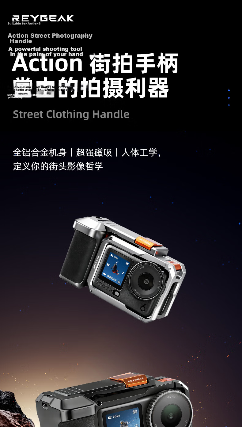 REYGEAK DJI Action 6 Street Photography Kit Handle Ultra-Light Rabbit Cage Metal Frame Expansion Shockproof Protective Case 1
