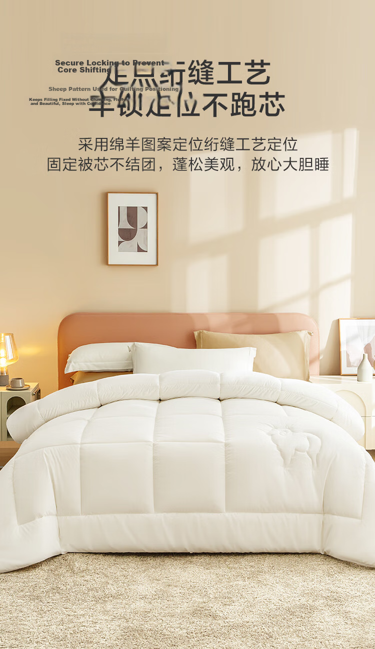 JD Original Imported 51% Dormitory Wool Comforter Pro Class Duvet Air Conditioning Quilt - Spring And Autumn Comforter 2x2.3m Approximately 4.8 Ji 19