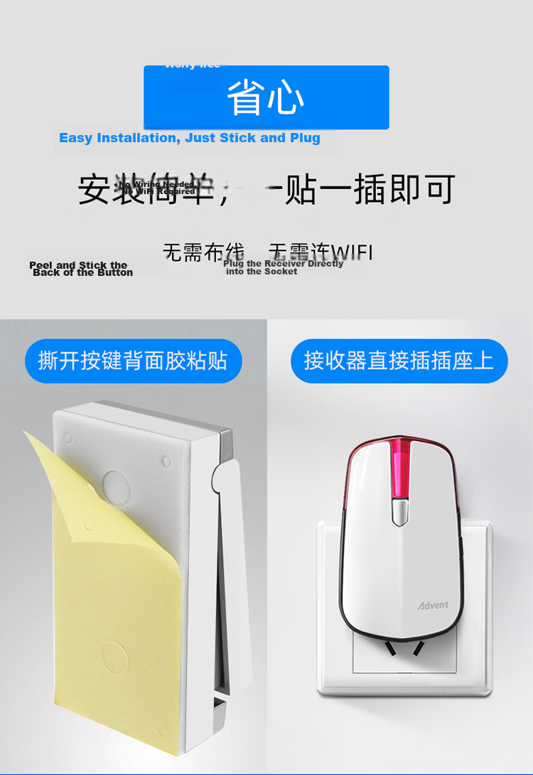 Advent Doorbell, No Battery Required, Self-Powered Wireless Doorbell, Waterproof Home Call Button P2-710R 9