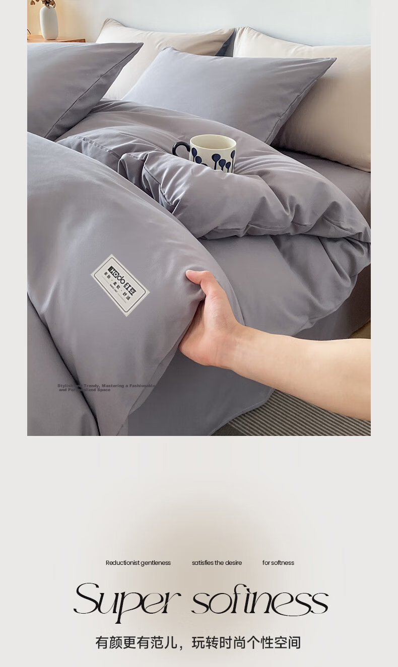 Hodo Student Dormitory Three-Piece Set for 0.9/1.2 Meter Bed, Bedding Set Including Bed Sheet And Duvet Cover, Dormitory Bedding Set, 150*200cm, Coffee Color 9