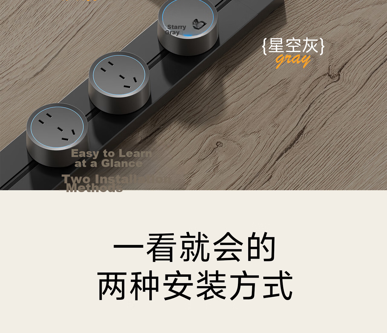 PNTU Slim Track Socket Surface-Mounted No Slot Required, 8000W High Power Sliding Rail Track Mobile Sideboard Guide Rail 60cm + 4 Adapters Pearl White 21