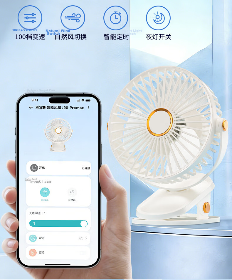 Cobins Desktop Mini Clip Fan Portable USB Rechargeable Small Fan for Students Dorm Bedside Baby Stroller Outdoor Camping Blue 6