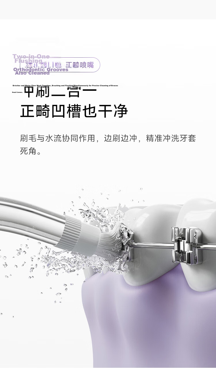 Mijia [Qixi Gift] Smart Water Flosser Pro with Futuristic Twilight Smart Large Color Screen, Dual-Module Water Tank, Dual-Use Device, Umbrella Water Flow for Better Gum Care 11
