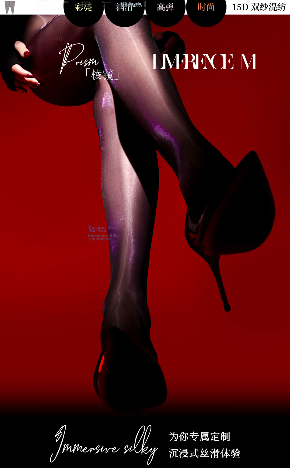 Laimi "Prism" Thin 15D Glossy One-Line Crotch Sexy Stockings Fashionable Date Pantyhose Black Blue 1 Pair L 1