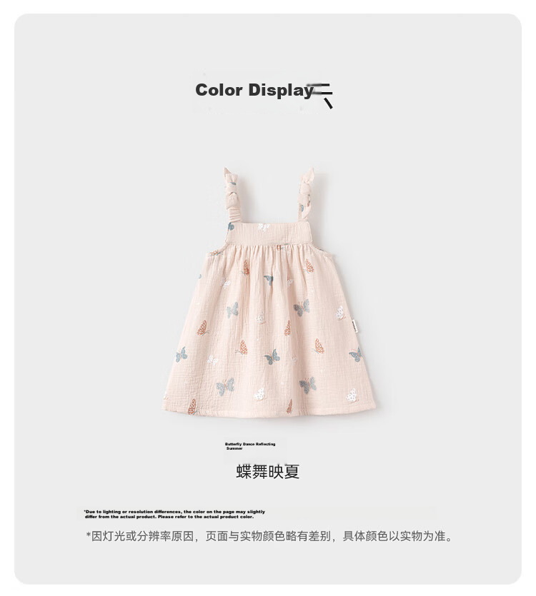 Babylove Clearance Girls' Summer Breathable Cotton Gauze Strap Dress Infant Toddler Stylish Princess Dress 10