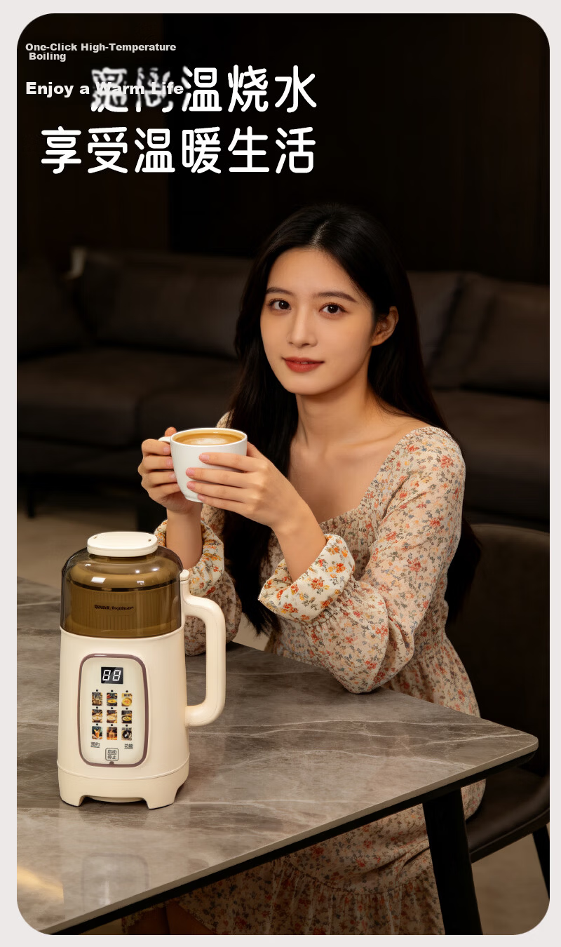 Royalstar Blender Household Soy Milk Maker 1.8L Fully Automatic Multifunctional Scheduled Noise-Reducing Juicer Grain Cooker Baby Food Processor New Soft Sound RD-200U68 15