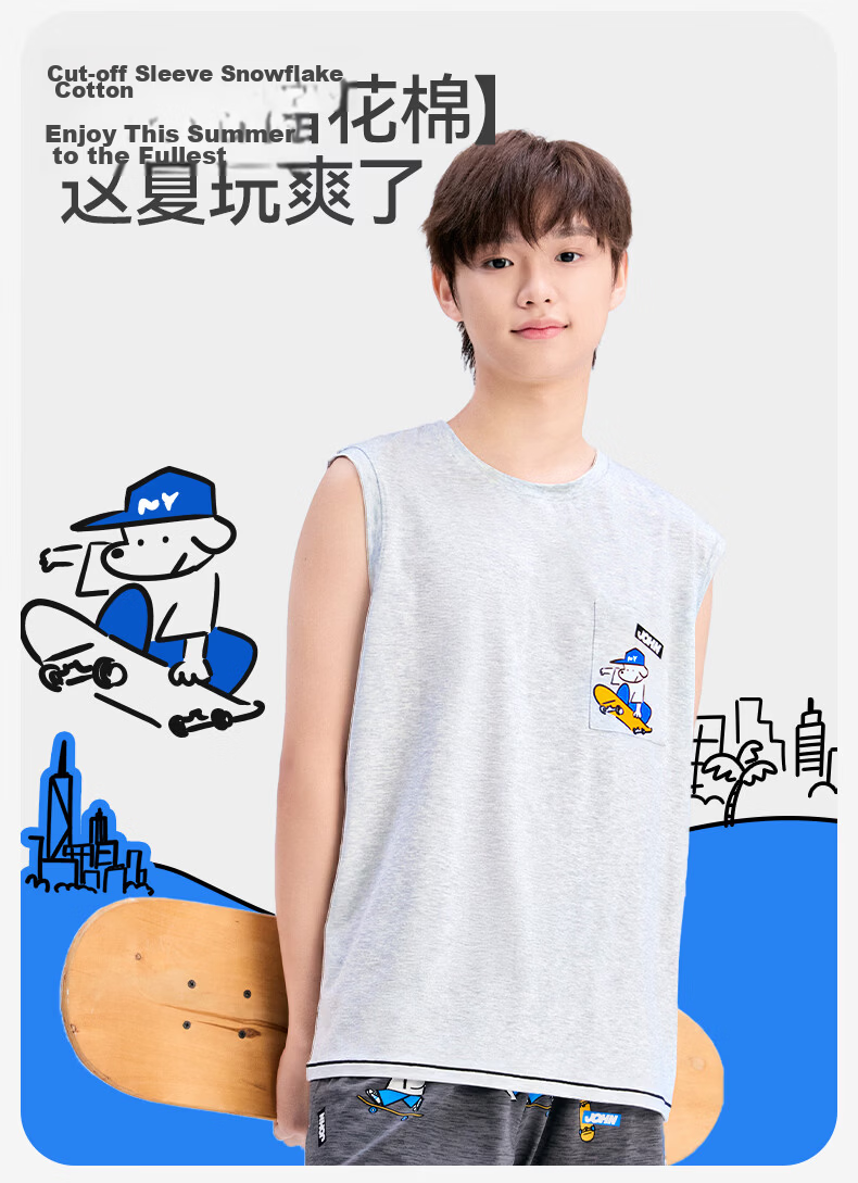 Jiusuiban Boys' Lightweight Summer Antibacterial Wide-Shoulder Vest for Kids Age 7, Youth Loose Sleeveless Top 2