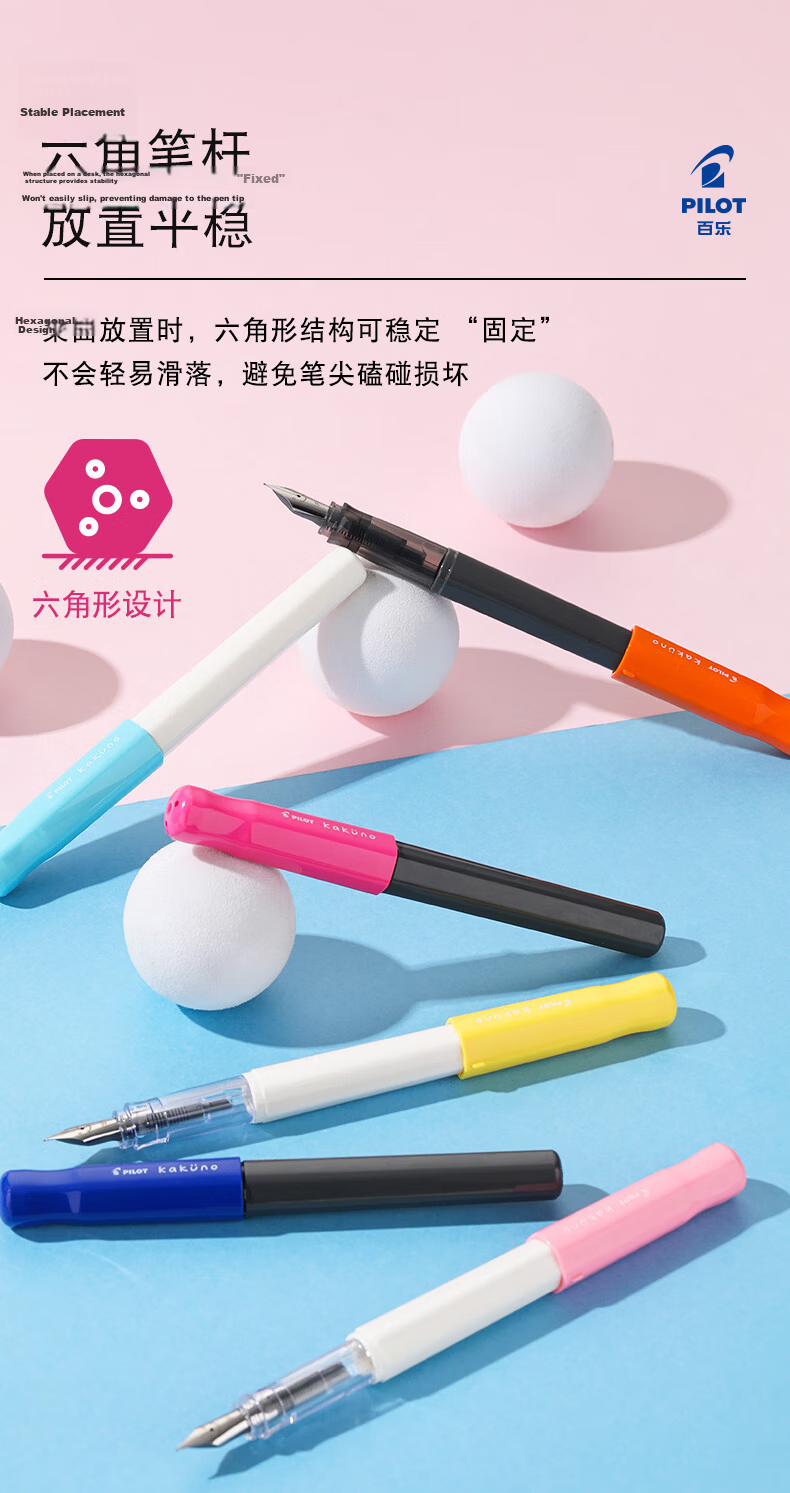 PILOT Kakuno Smiley Family Series Fountain Pen, Suitable for Primary School Students in Grades 3-6, Replaceable Ink Cartridge, for Handwriting Practice, Children's Calligraphy Pen, Baby Style F Nib Transparent Yellow 8