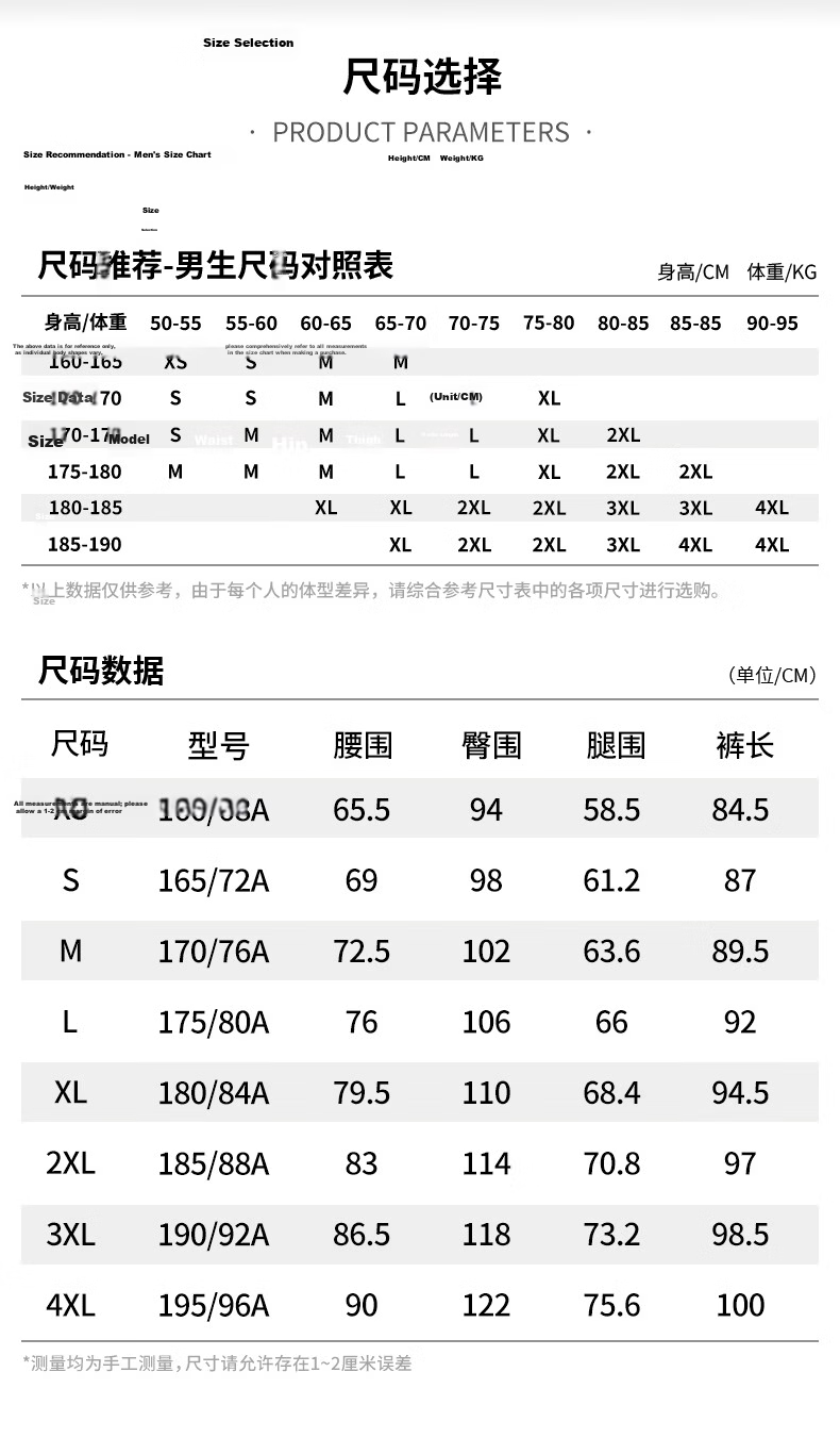 361° Men's Summer Sun Protection Ice Silk Sports Pants Casual Loose Thin Straight Nine-Point Pants 652624714H-3 20