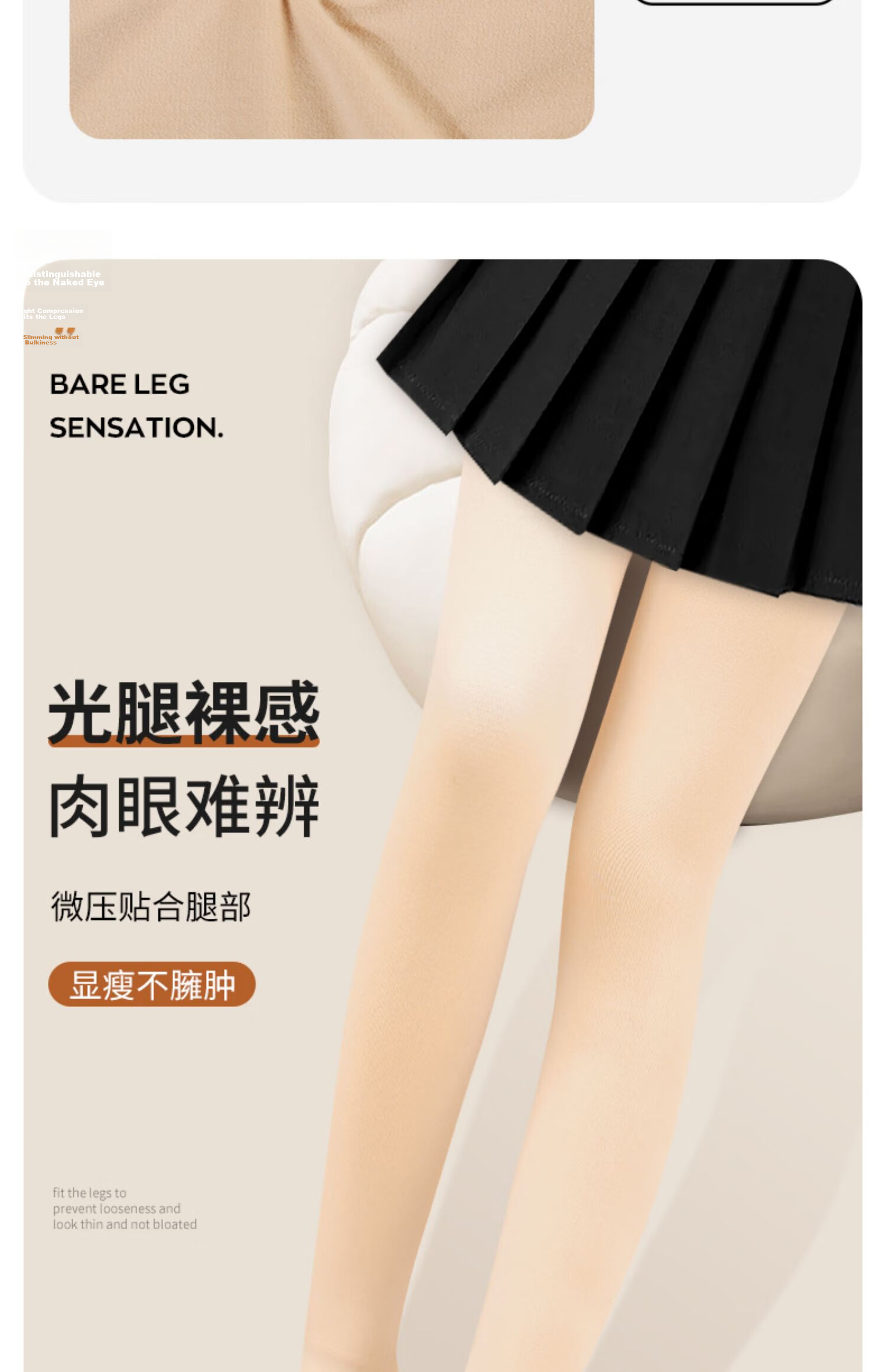 Zhiyouban Children's Bare Leg Tights Pantyhose Spring and Autumn Thin Skin Color Stockings Girls Nude Leggings Kids Flesh Color Base Socks 8
