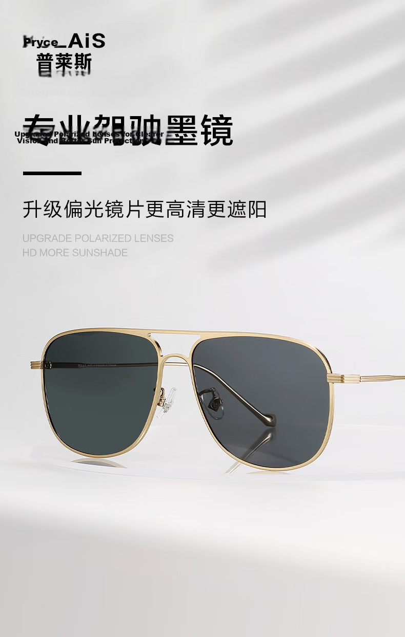 Pulais Pilot Sunglasses Pure Titanium Ultra-Light HD Polarized Men's Driving Fashion Sunglasses Black Frame Gray Lens 1