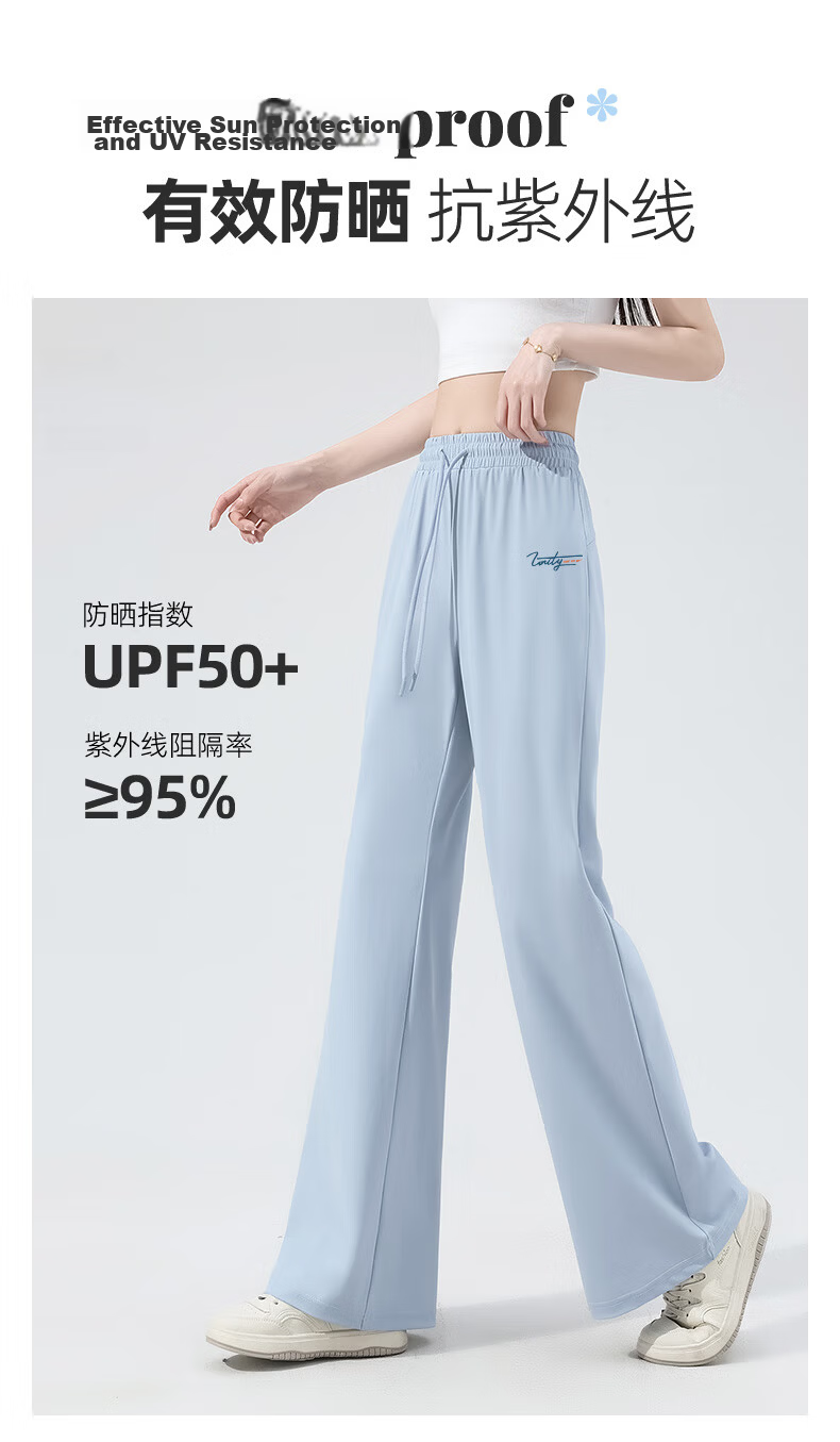 Huili Women's Pants, Summer Thin Style, 2026 New Model, Comfortable Sports Ice Silk Trousers, Petite Casual Sun Protection Straight-Leg Pants 3