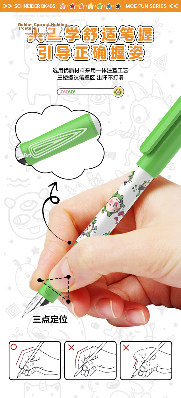 Schneider Back to School Elementary Student Fountain Pen Beginner Kids Practice Pen Birthday Gift EF Nib Cute Series - Underwater Paradise + Monster Party 6