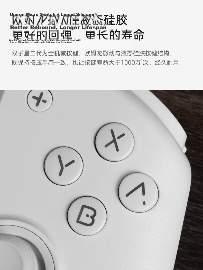 MOBAPAD Gemini 2nd Gen HD Flagship Switch Controller Joy-Con Switch 2/NS2 One-Key Wake Wireless Split Controller NFC Bluetooth Motion Sensor Silk Song Black 4