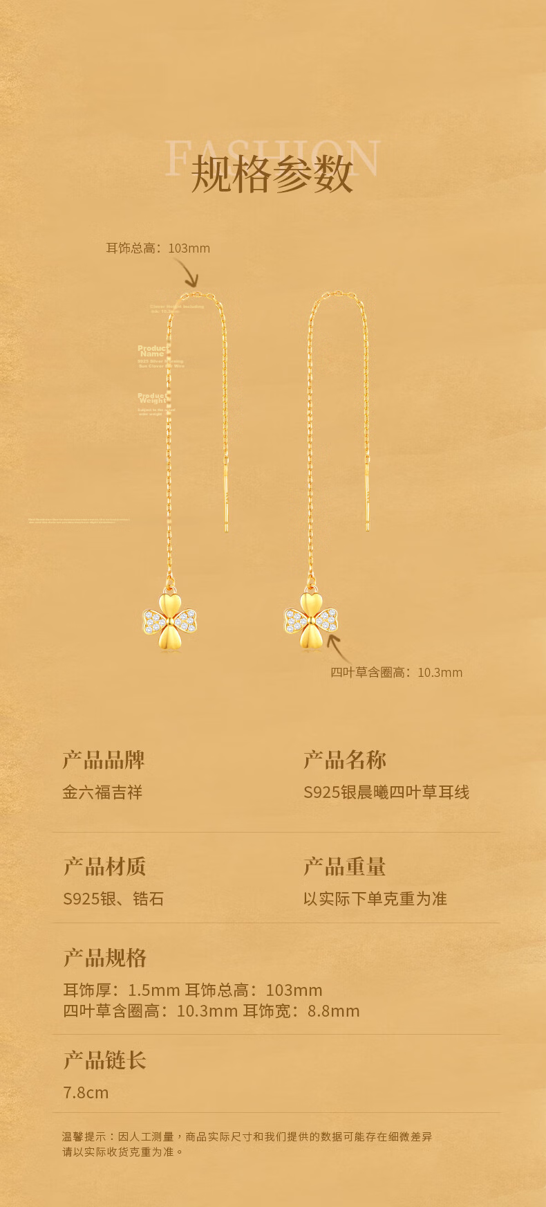 Jinliufu Lucky Earrings for Women Pure Silver Gold Color S925 Silver Four-Leaf Clover Heart Zircon Qixi Festival Gift for Girlfriend 7