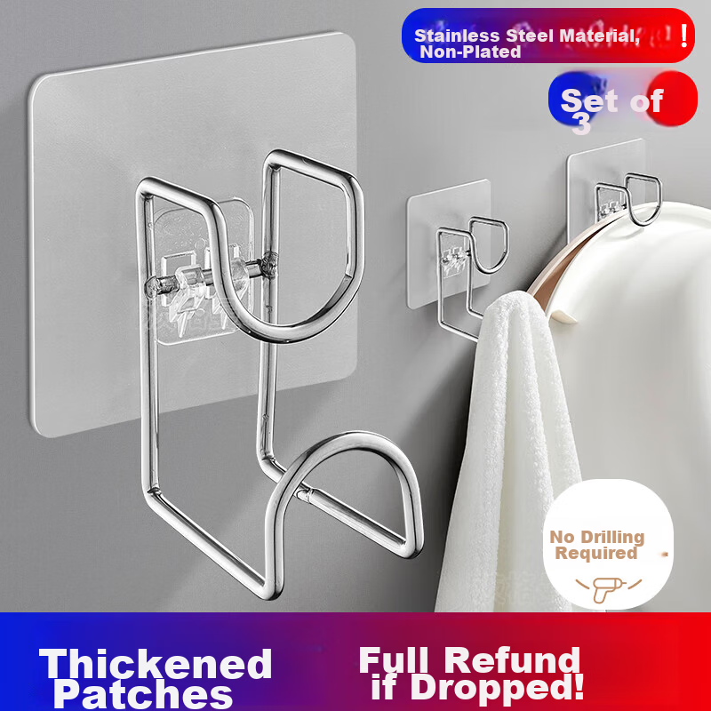 Zigman Stainless Steel Basin Hook Strong Adhesive Basin Rack Hook Bathroom No-Trace No-Drill 3-Pack