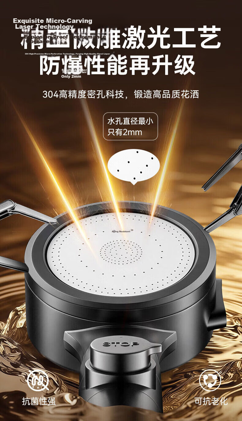 HOMK Seiko Shower Head High-Pressure Filtered Bathroom Shower Sprayer New Model 8