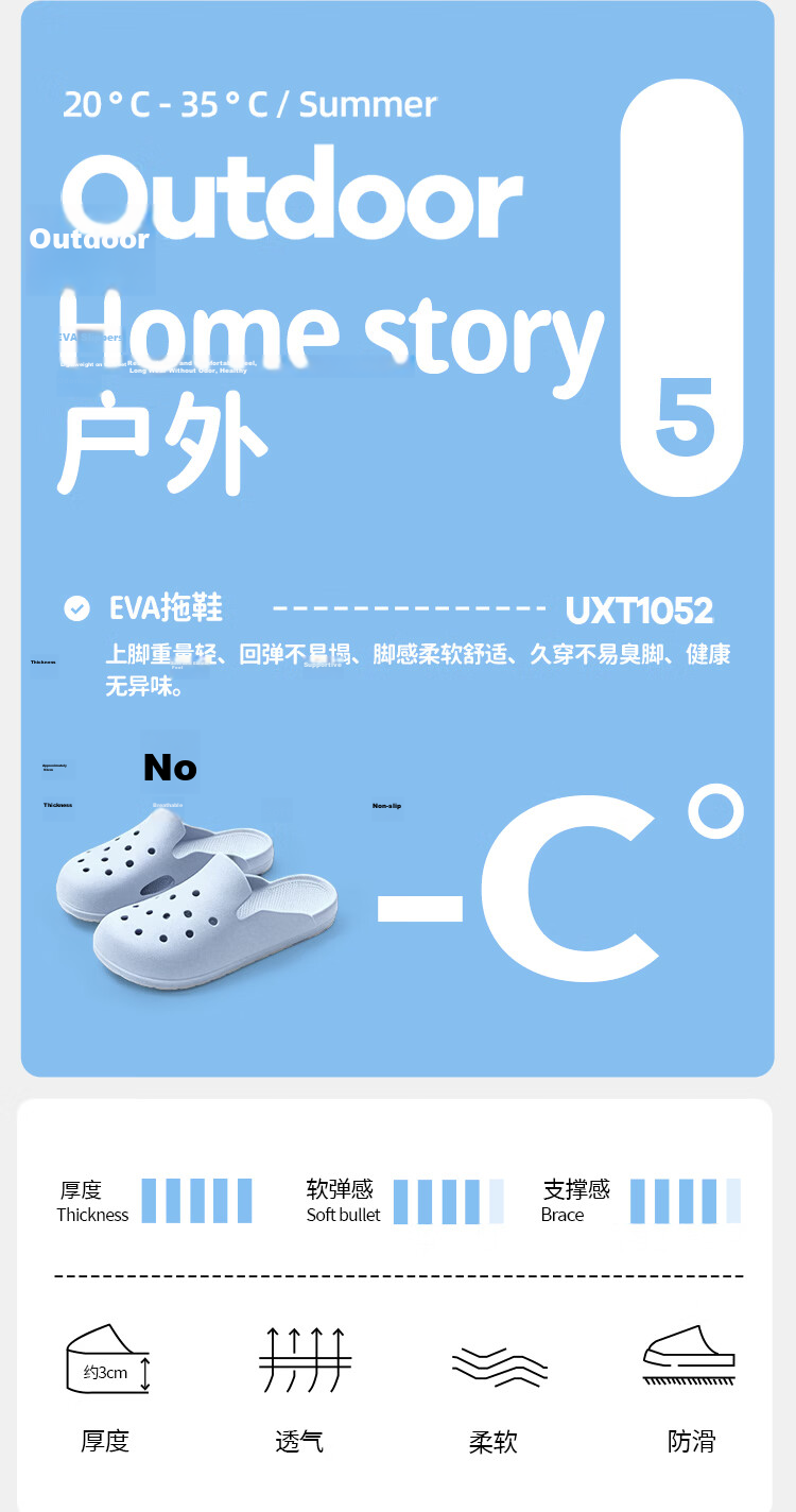 Home Story × J Dear Self-Developed EVA Odor-Resistant Ultra-Soft Perforated Slippers for Women, Pink, Size 37/38 3
