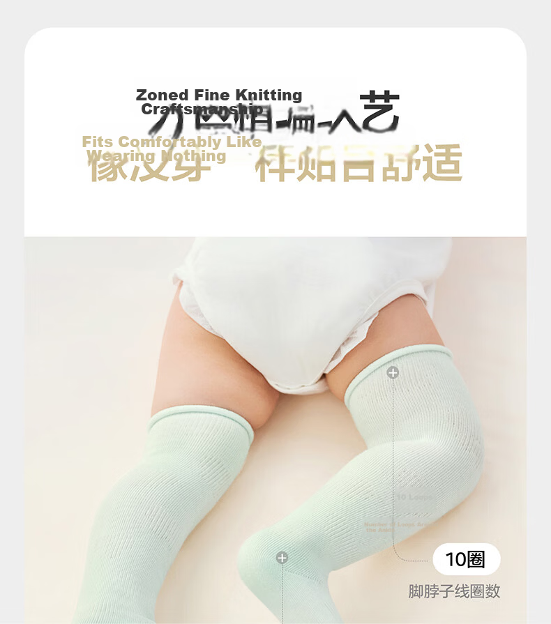 Babycare Children's Fountain Mesh Long Socks Boys Girls Cotton Soft Breathable Sea Mist Milk Cap M 14