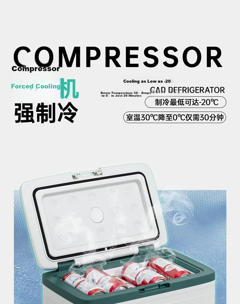 Binghu New Car Refrigerator Portable Mobile Freezer Outdoor Camping Compressor Cooling MG40 7