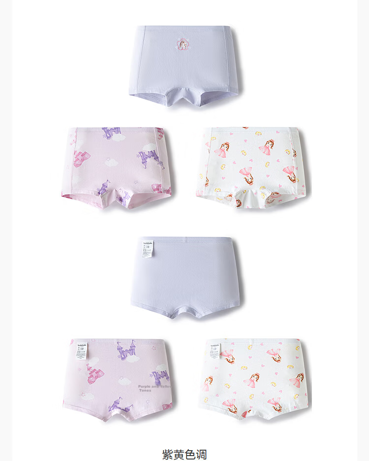 Balabala Girls' Cotton Briefs Children's Triangle Underwear Big Kids Baby Soft Comfortable Cute 3-Pack 27