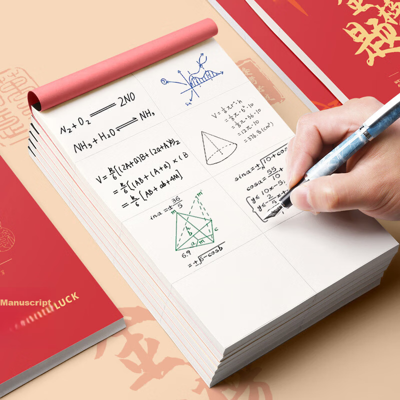 Yiwanka Jinbang Exam Draft Notebook Student Scratch Paper Math Draft Paper for Middle and Primary School Students 100 Sheets 4 Books 4268 7