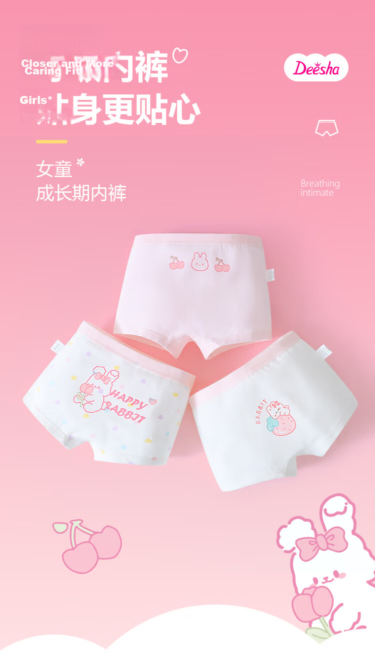 DEESHA Girls' Underwear, Children's Boxer Briefs, Youth And Toddler Shorts, 3-Pack, Ice Cream Girl Design, Size 160 1