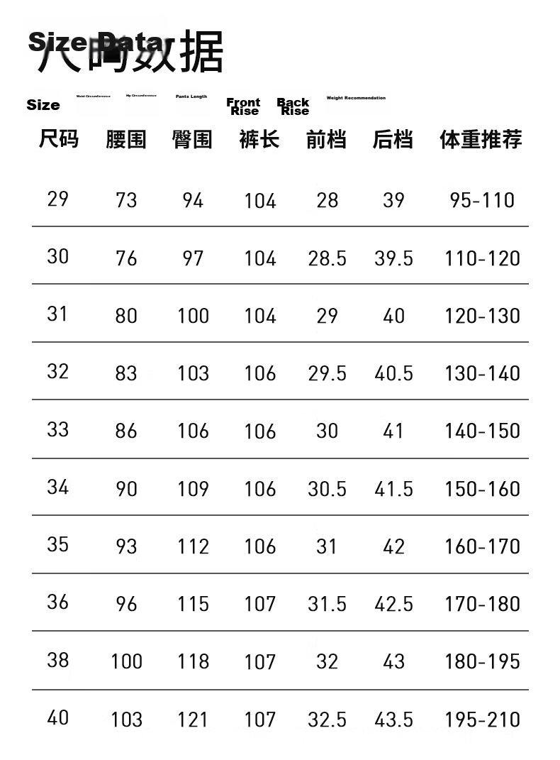 Shanshan [Light Luxury Mulberry Silk] Anti-Wrinkle Men's Dress Pants 2026 New High-End Business Straight-Leg Lightweight Casual Trousers 14