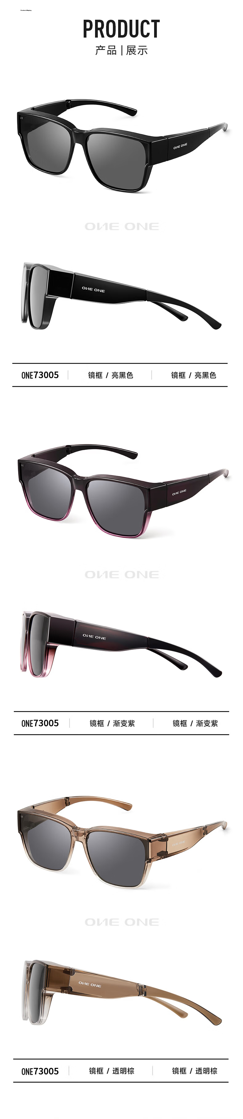 ONE ONE Foldable Prescription Sunglasses Clip-On Polarized Driving Outdoor Large Frame 11