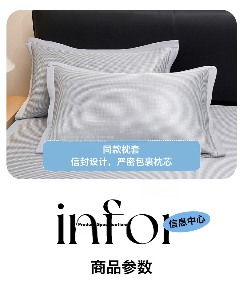 MUJI Class A Ice Silk Bed Sheet Three-Piece Set Washable Summer Home Bed Cover Pillowcase 150*200cm 19