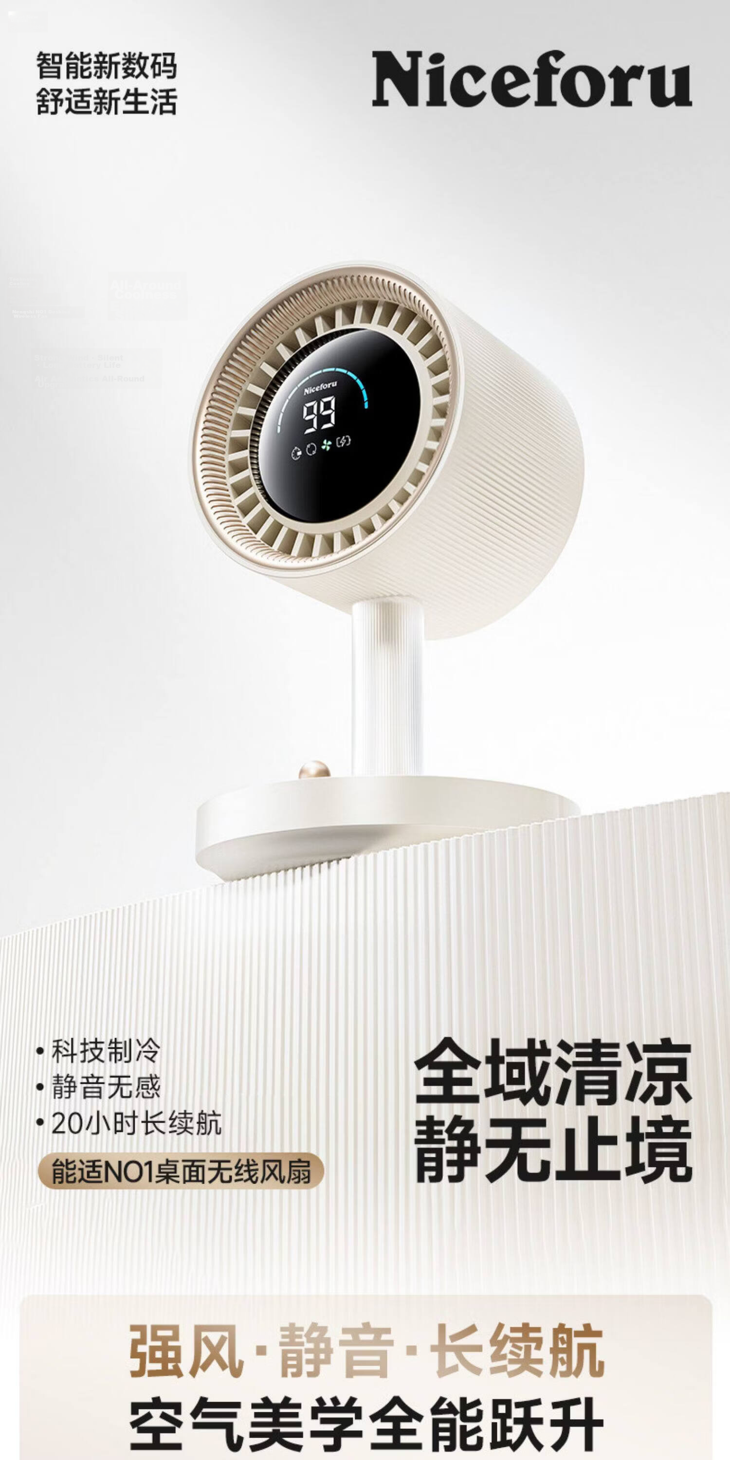 Desktop Fan Ultra-Quiet Air Circulation Oscillating Small Office Electric Fan New Rechargeable Long Battery Life Tabletop Silent Fan Dormitory Outdoor Starry Gray 5