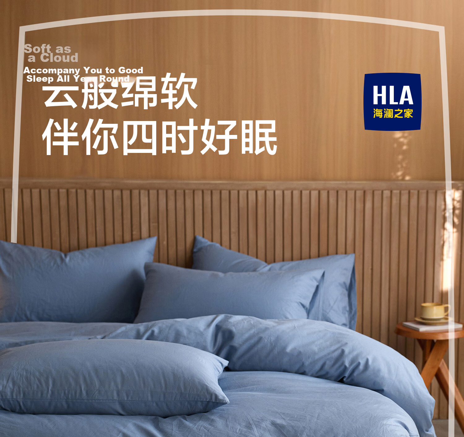 HLA A-Class 100% Cotton Duvet Cover 1.5m x 2m Single Piece Bedding Embroidered Dark Blue 1