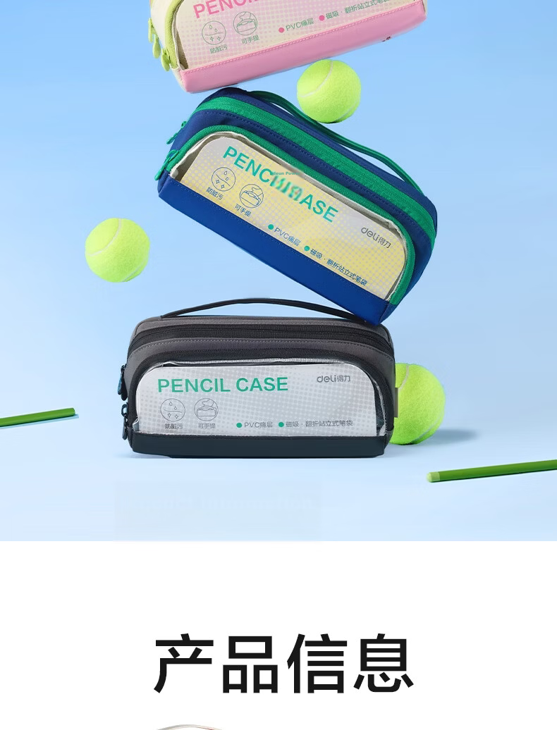 Deli Horizontal Flip Magnetic Closure Anti-Dirt Student Pencil Case Fashionable Layered High-Value Simple Large Capacity Stationery Storage Bag Portable Handheld Pencil Box Black Graduation Gift 9