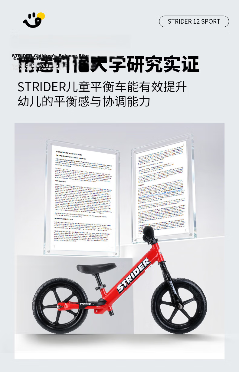 STRIDER Kids Balance Bike 12 Inch for Ages 1-5, Sport Racing Bicycle, Orange 4