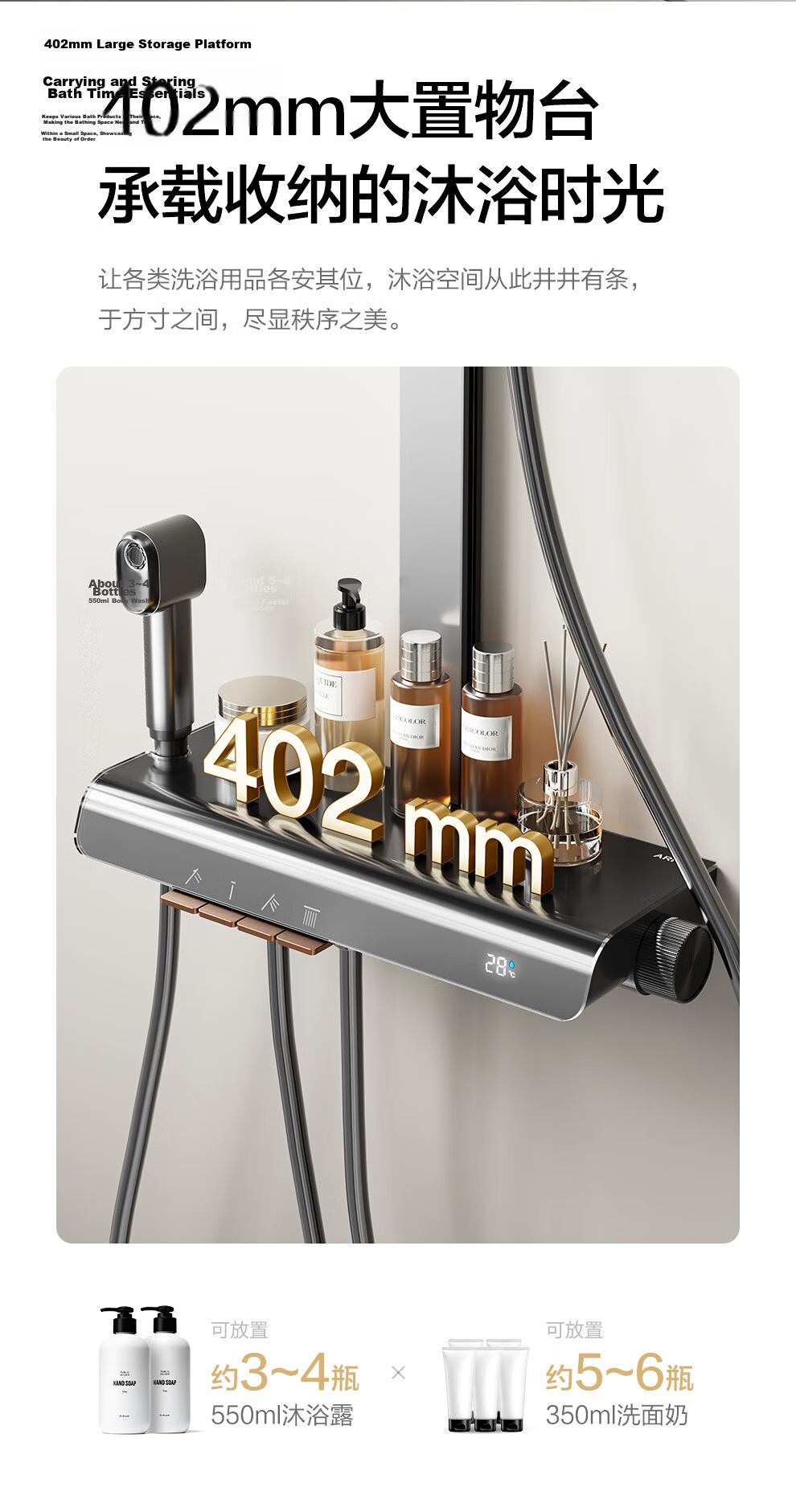 ARROW K520 Smart Bathroom Shower Set with Hot and Cold Pressure Boosting Spray Head and Digital Display AE34912GGW 6